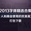 管家婆2024澳门免费资格