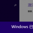 页面设置对话框中有哪四个标签